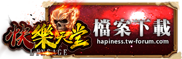檔案下載
