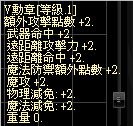 v勳章.png