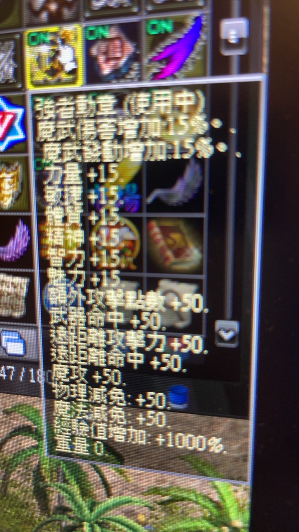 S__136134860強者.jpg
