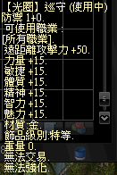 183917gu17gz3731hug11c.png
