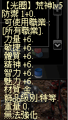 183847rzd4ujafraofg6q4.png